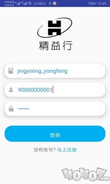 精益行