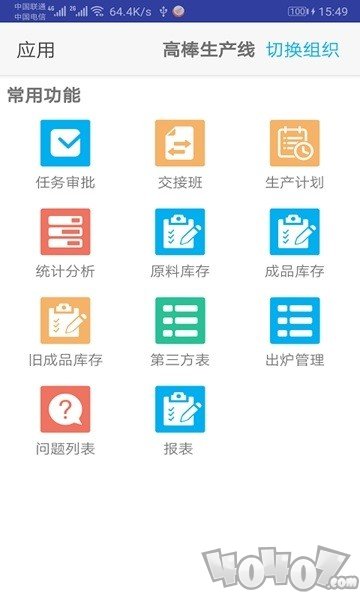 精益行