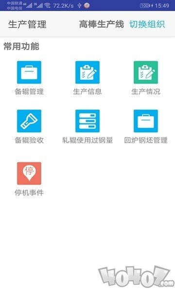 精益行