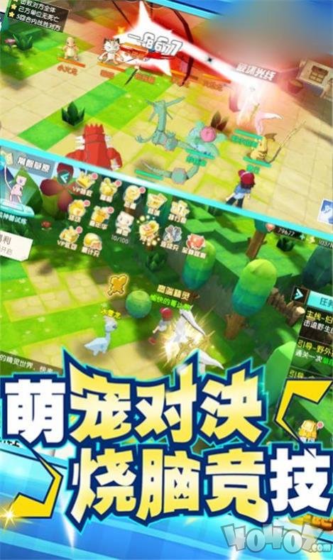 小精灵进化之路