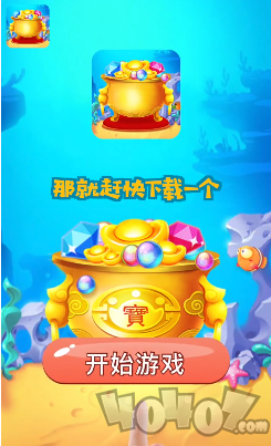 我的聚宝盆