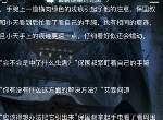 犯罪大师苗疆探险答案是什么 德武寄予答案汇总