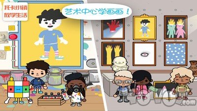 托卡小镇放学生活