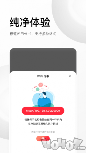三点阅读器