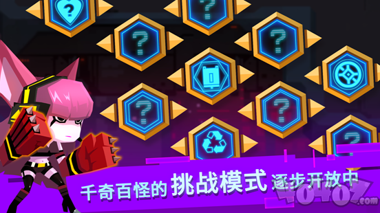 脑力大爆炸