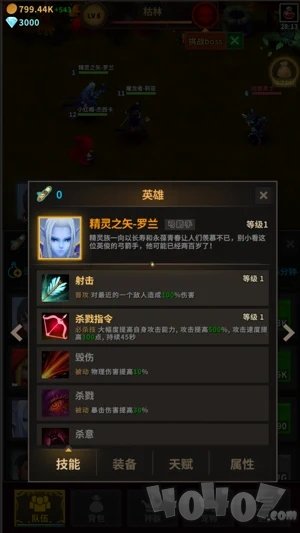 挂机骑士团