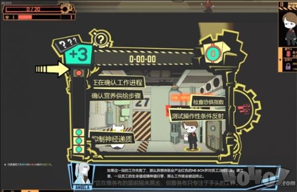 怪物脑叶公司模拟器