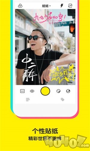 榴莲相机app