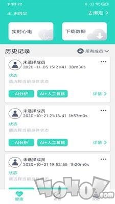 乐普健康