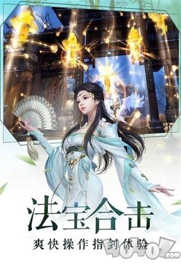 龙王星辰