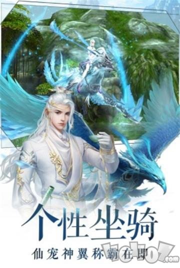 龙王星辰
