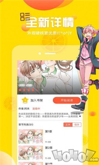 小蓝漫画