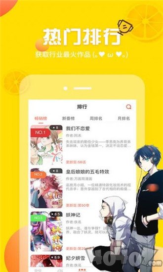 小蓝漫画
