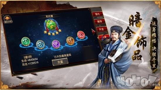 吕布战三国