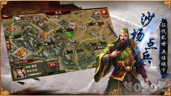 吕布战三国