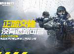 使命召唤手游定档12月开启公测 CODM公测时间确定