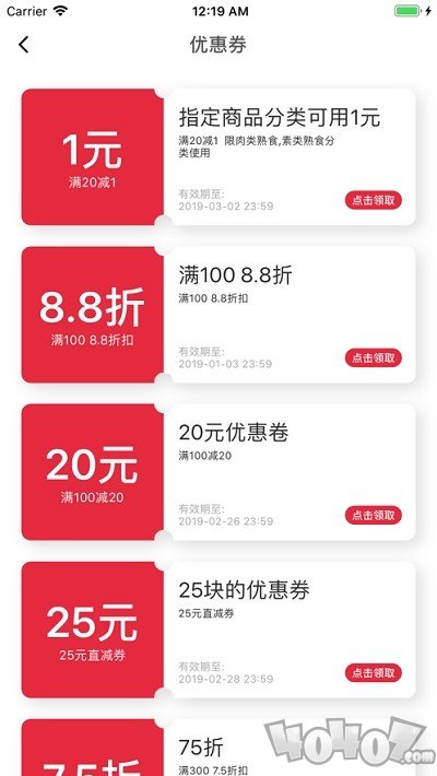 糯娃
