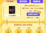 你一票我一票，文化“热”馆就出道！《闪现一下》xTGC壕送“苹果三件套”