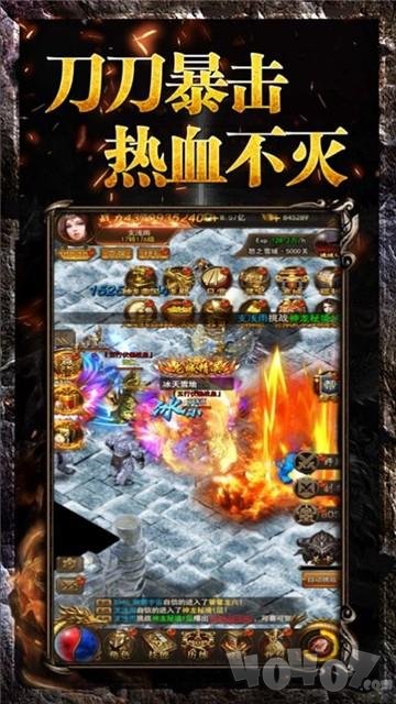 大唐神途