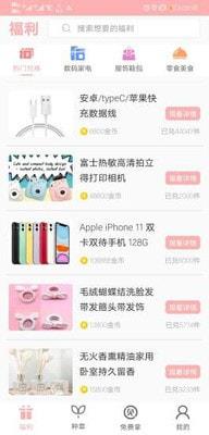 小鱼优品