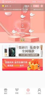 小鱼优品