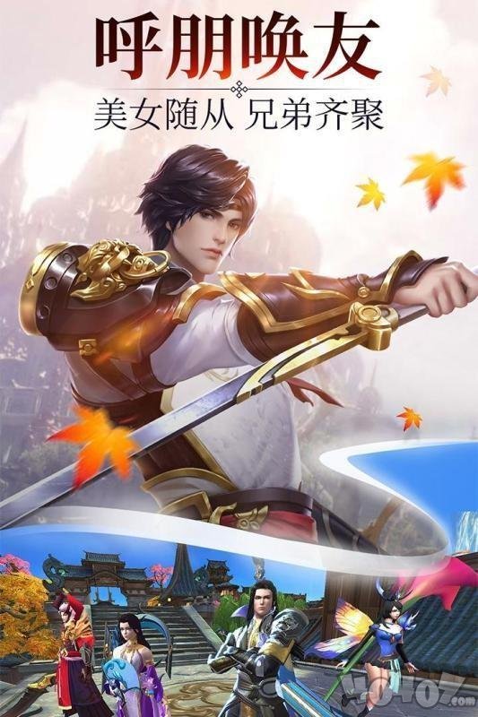 新蛮荒记