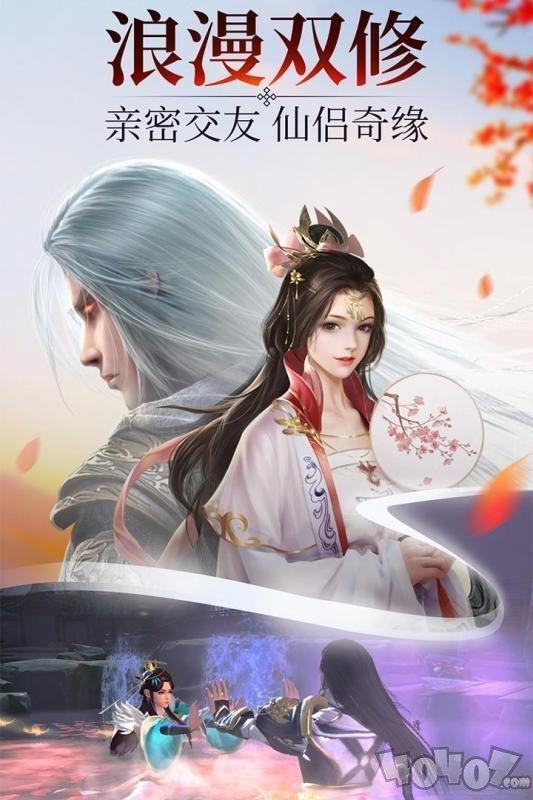 新蛮荒记