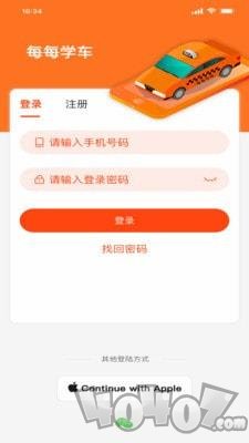 每每学车
