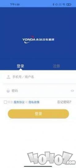 永达租车