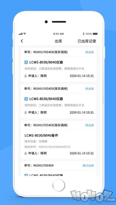 简单库存