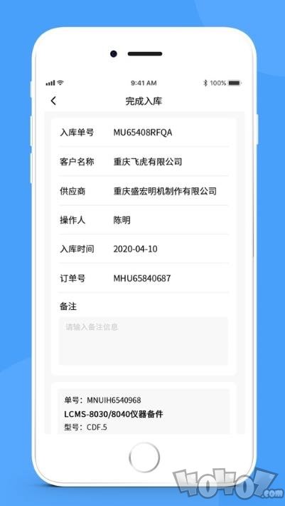 简单库存