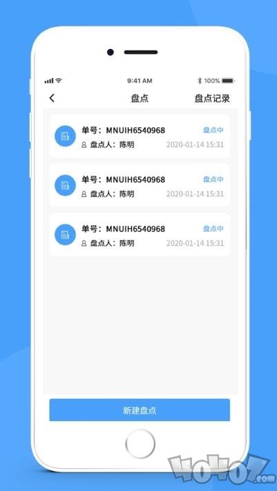 简单库存