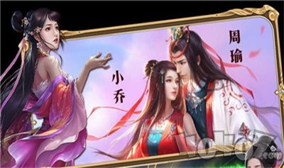 美美三国