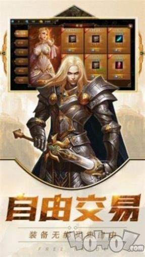 豺狼奇迹
