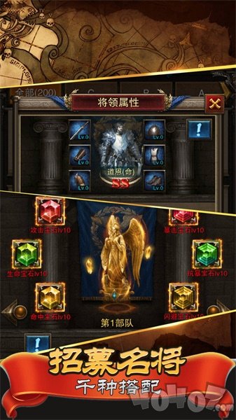 英雄战争罗马皇帝