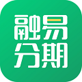 融易分期