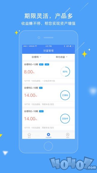 银谷在线