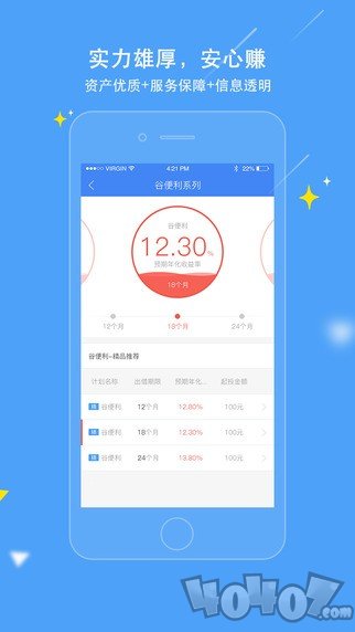 银谷在线
