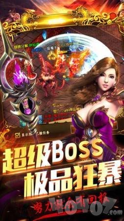 新开魔龙传说180火龙打金传奇