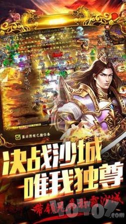 新开魔龙传说180火龙打金传奇