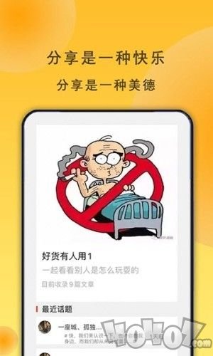 讯号