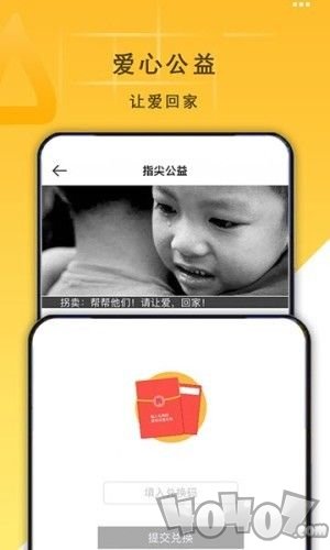 讯号