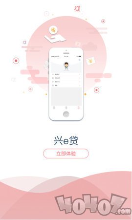 满分贷