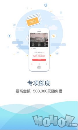 满分贷