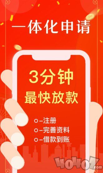 先花一亿元