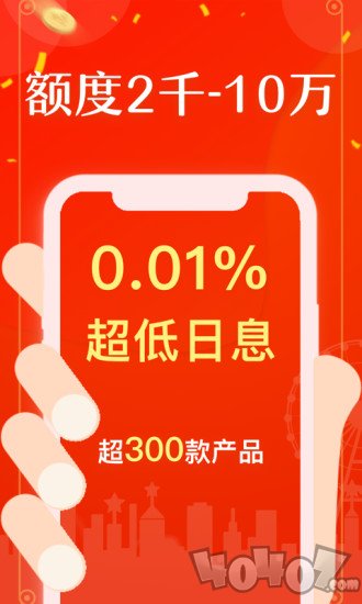先花一亿元