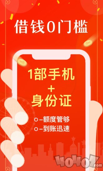 先花一亿元