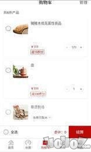 中艺美好