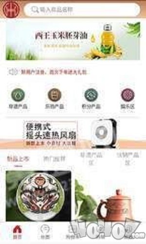 中艺美好