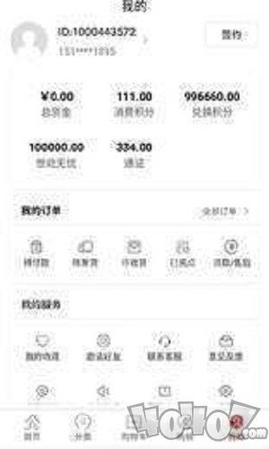 中艺美好